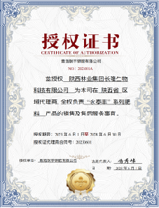 必赢亚洲·bwin(中国区)官方网站
