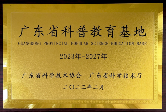 yp街机·电子游戏(中国)官方网站