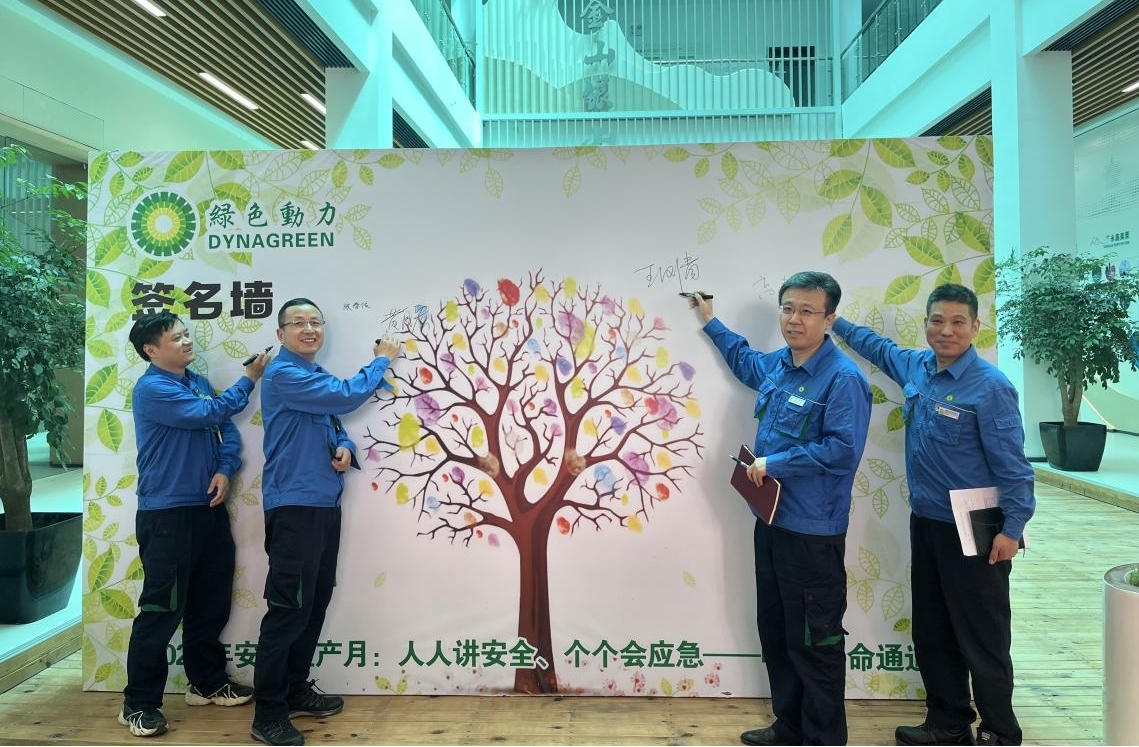 yp街机·电子游戏(中国)官方网站