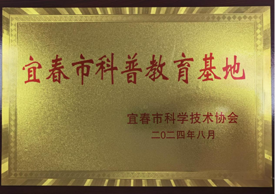 yp街机·电子游戏(中国)官方网站