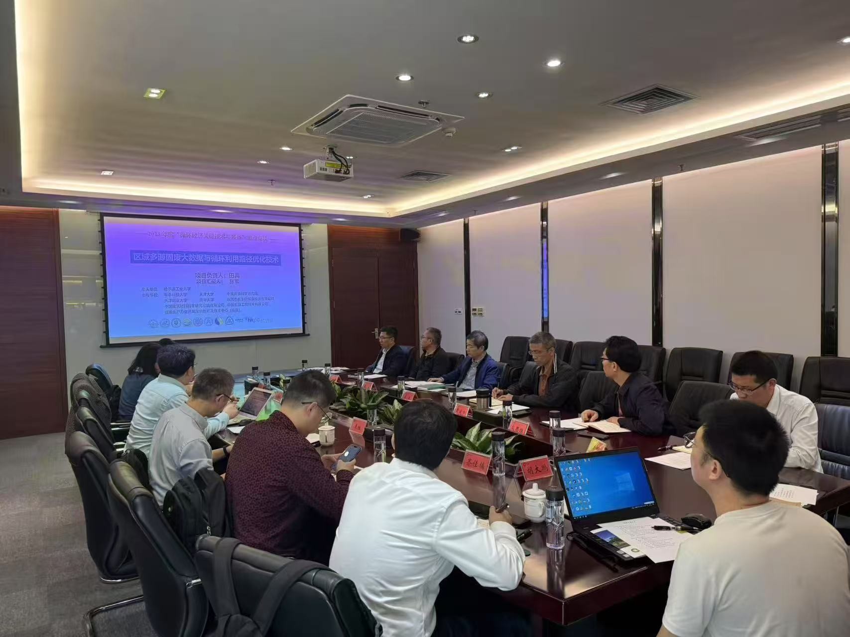 yp街机携手国家重点科研团队 共研多源固废大数据与循环使用手艺