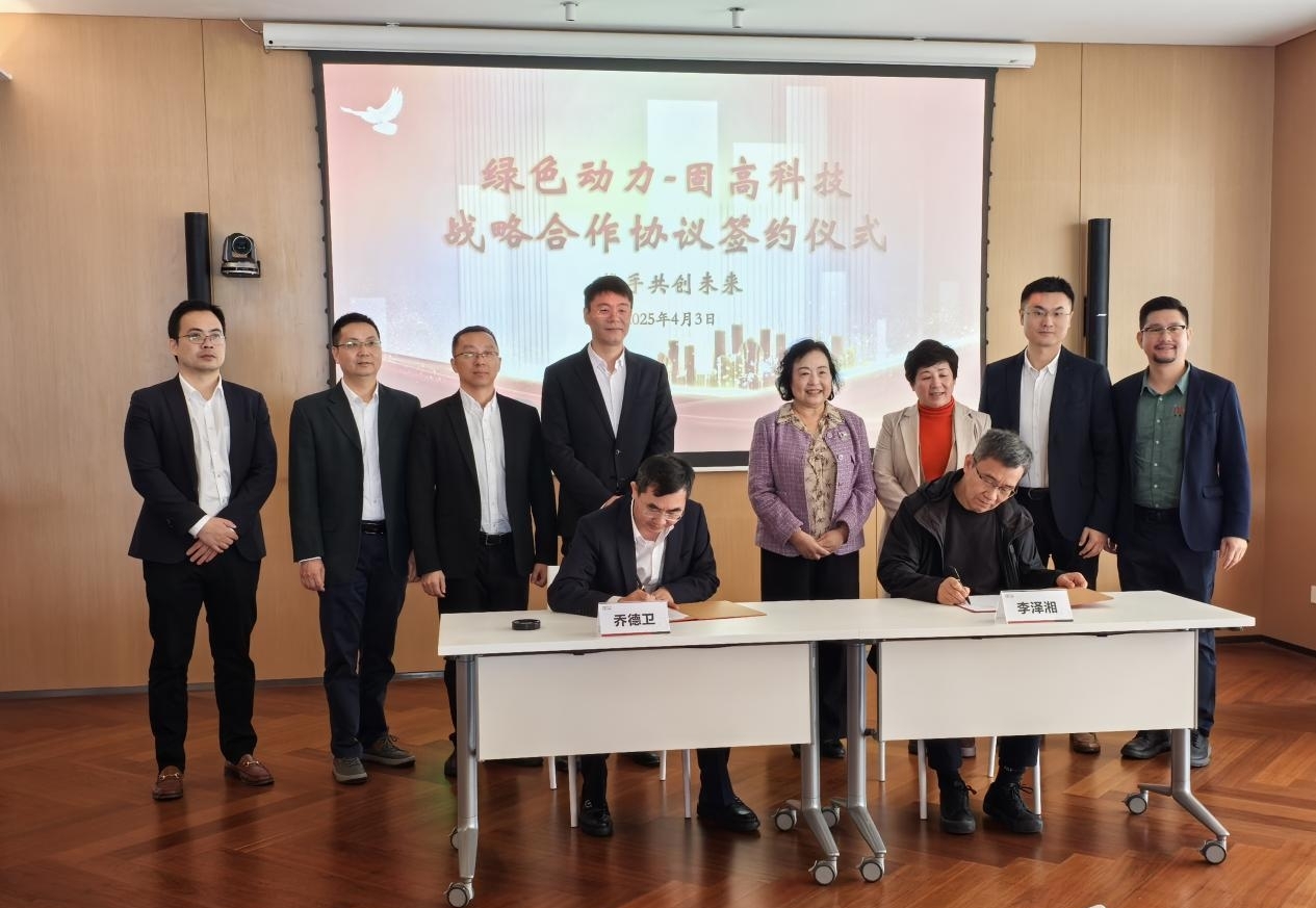 前沿手艺赋能古板工业转型升级 yp街机集团与固高科技共育垃圾发电行业新质生产力