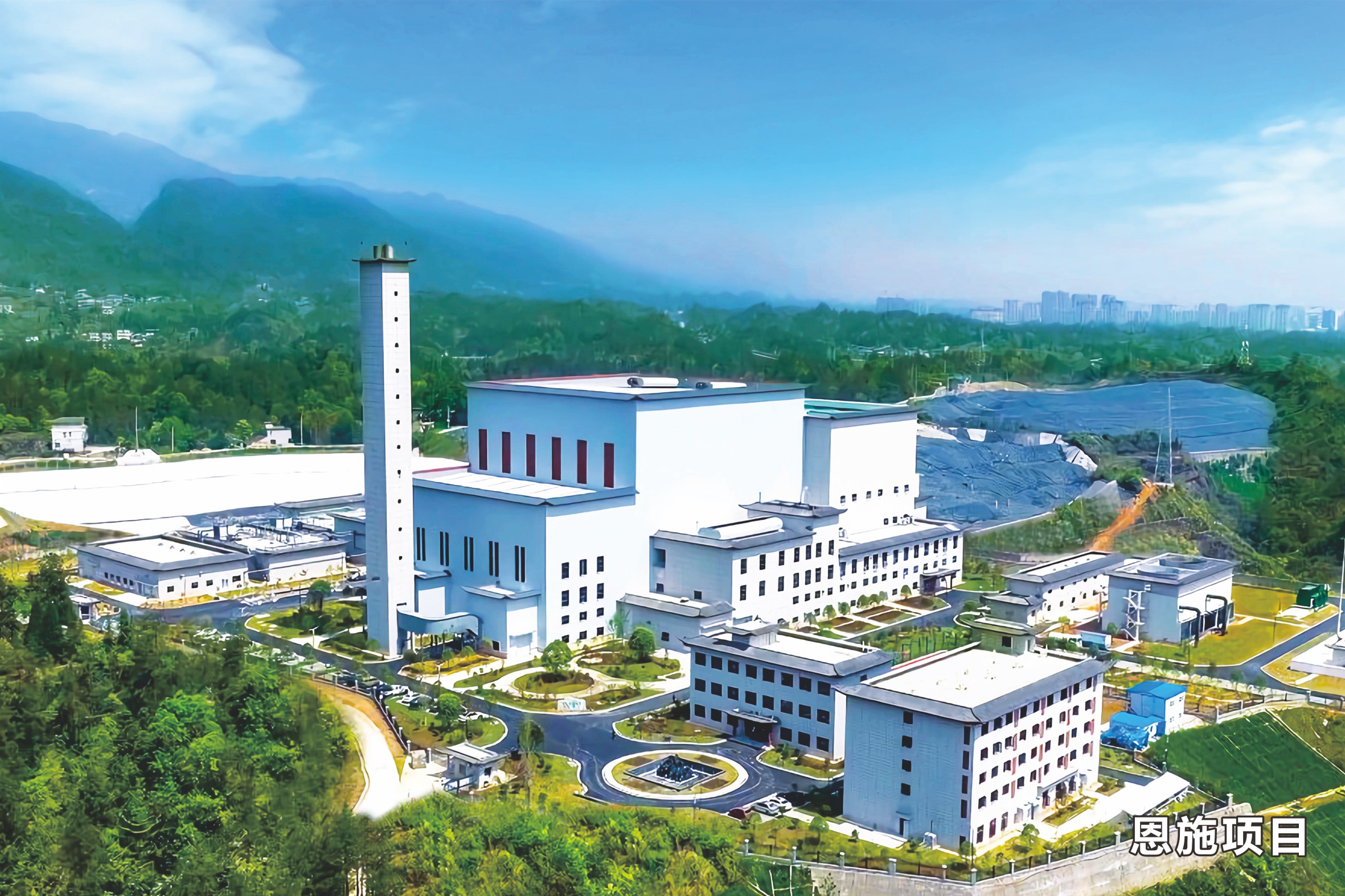 yp街机恩施项目入选国家环保设施开放单位