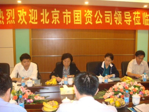 北京国资公司向导视察常州项目公司