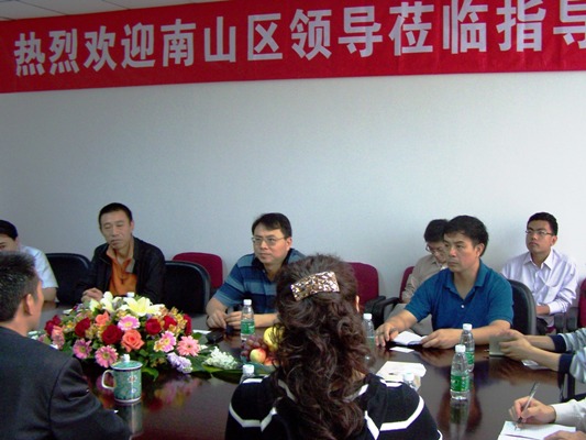 深圳市南山区向导调研考察yp街机集团