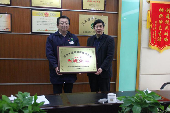 yp街机常州公司荣获“协调劳动关系企业先进企业”和“CSA企业社会责任标准达标企业”两项大奖