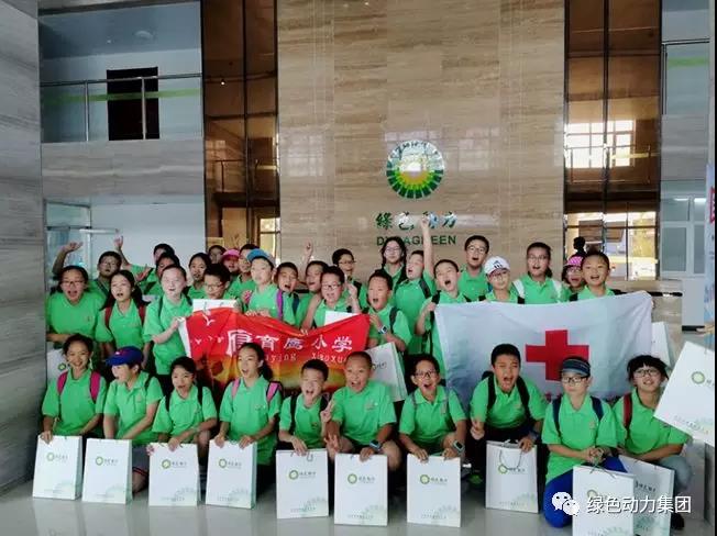 国企开放日：变废为宝，，一场神秘的探索之旅