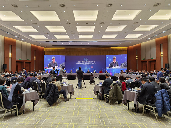 yp街机集团获邀加入“漂亮中国百人论坛2020年会”