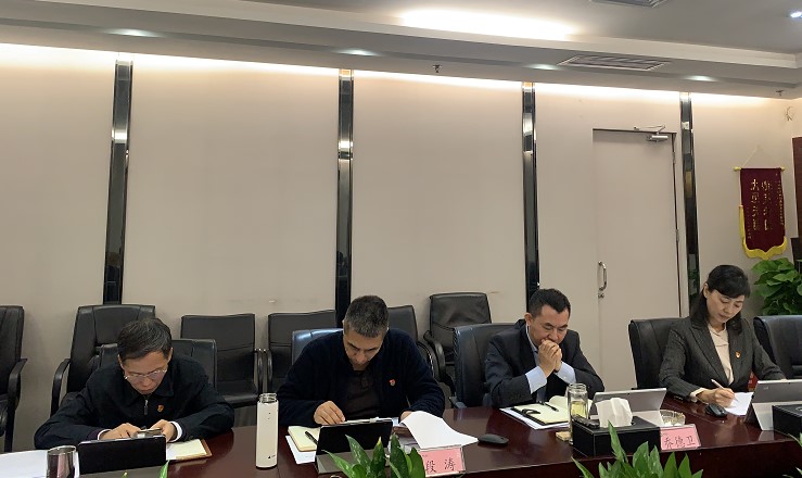 yp街机集团党委召开2020年周全从严治党（党建）事情专题会