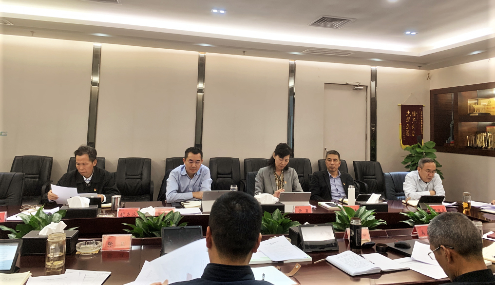 yp街机集团党委召开巡察整改事情向导小组聚会