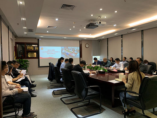 落实周全从严治党  高质量生长迎百年华诞――yp街机集团党委召开2020年下层党支部书记抓党建事情述职评议聚会