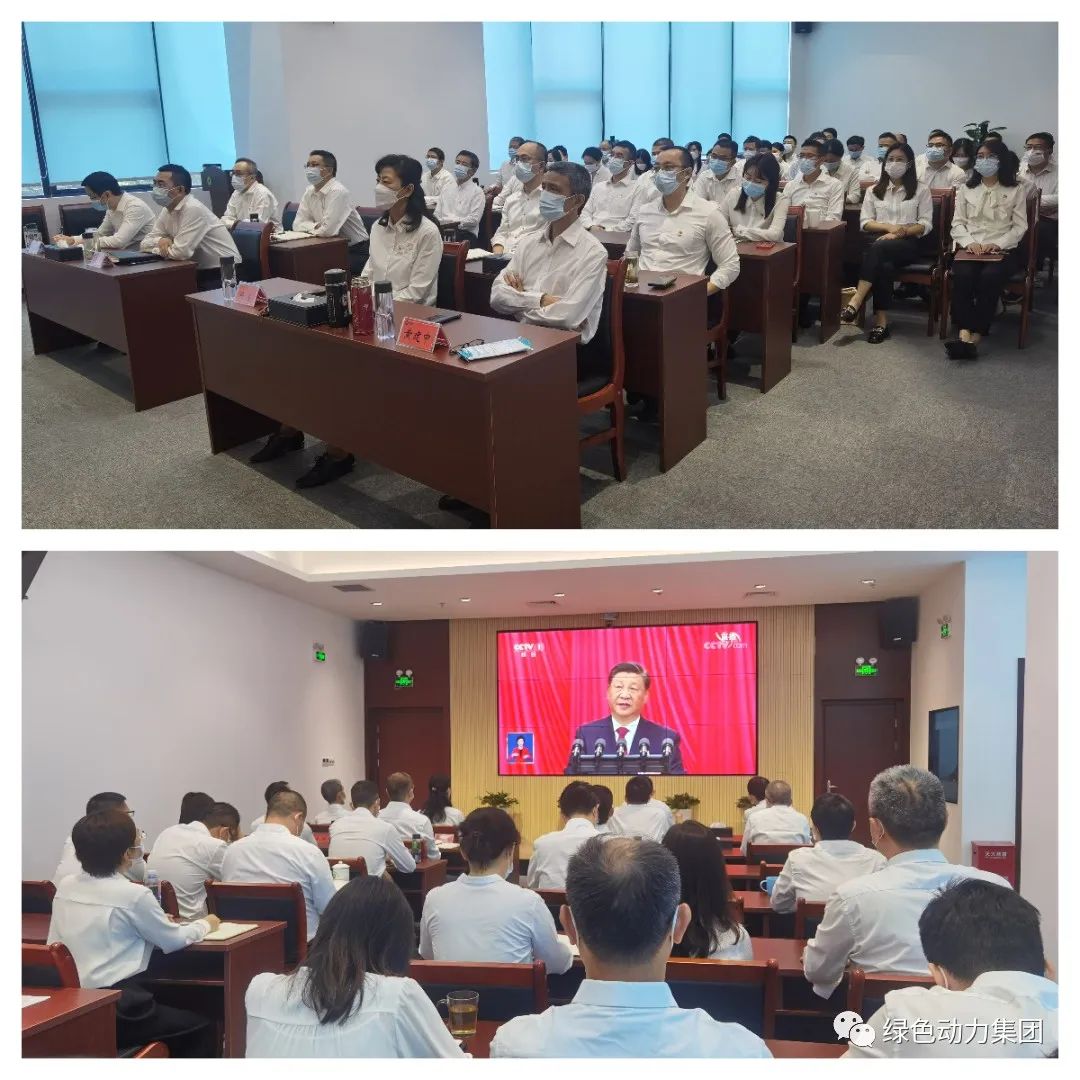 聚焦盛会话生长 戮力同心谱新篇――yp街机集团组织收看党的二十大开幕盛况