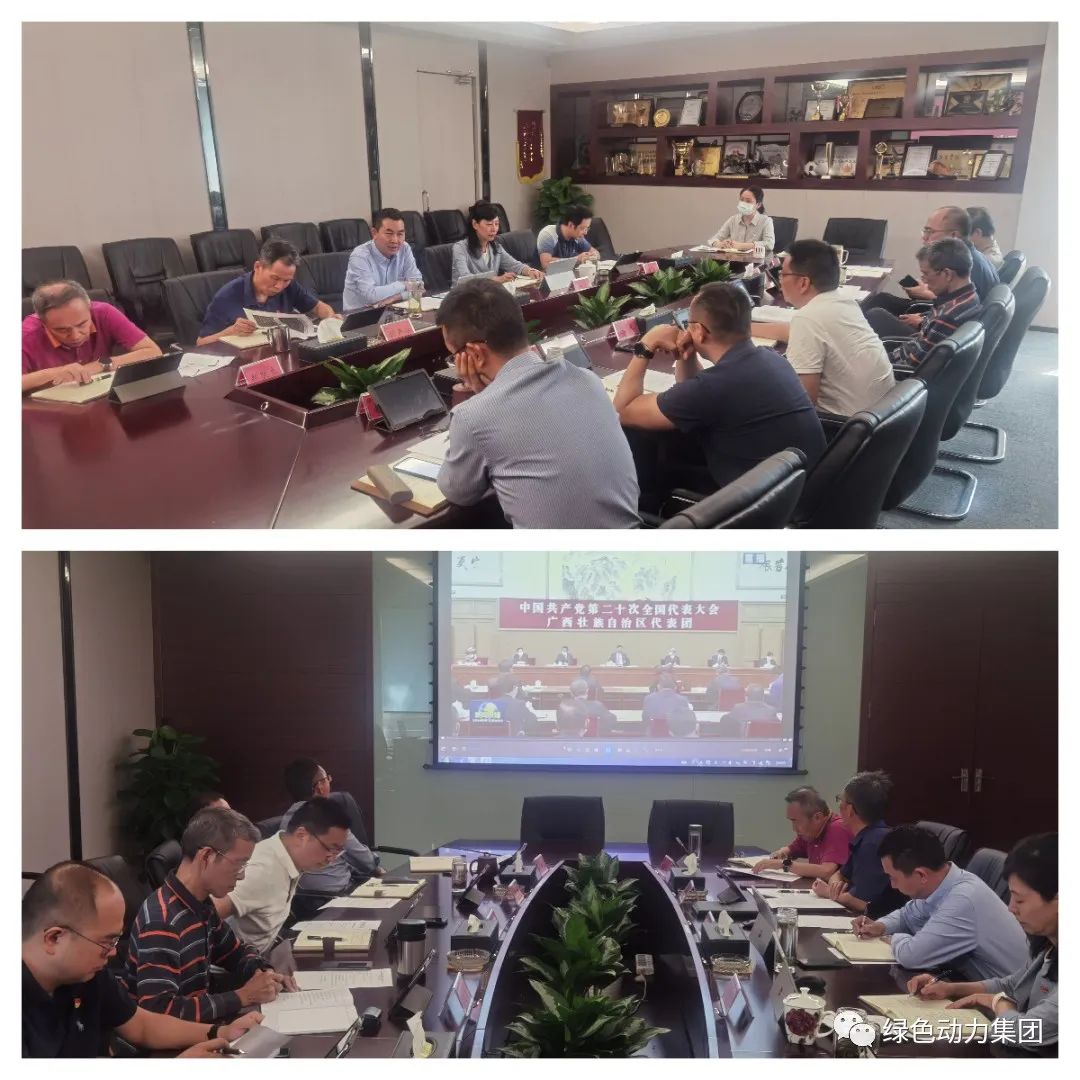 yp街机集团掀起学习党的二十大精神热潮