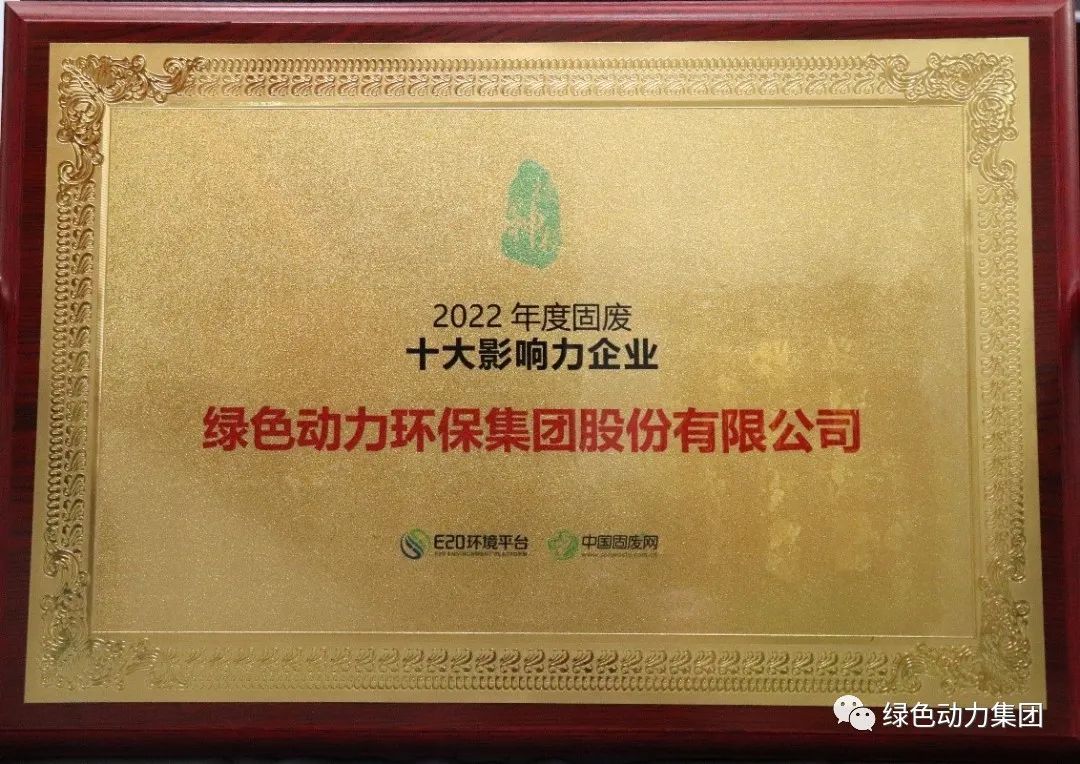 yp街机集团一季度斩获多项大奖，，，，，品牌形象再升级