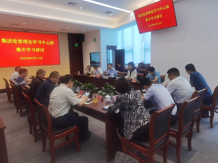 yp街机集团党委理论学习中心组召开第六次集中学习钻研